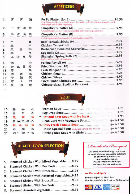 Chopsticks Chinese Restaurant Lewiston Maine MenusInLA Lewiston