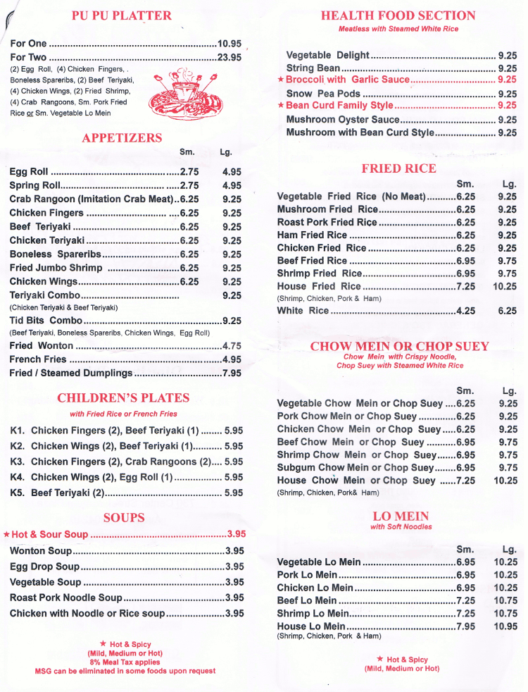 China Wok Chinese Restaurant Auburn Maine Menu Pg1 